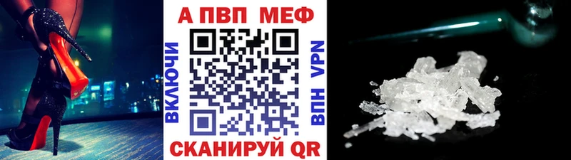 APVP мука Питкяранта