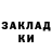 Марки NBOMe 1,8мг Kalyhniy