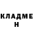 КЕТАМИН VHQ roy mageto