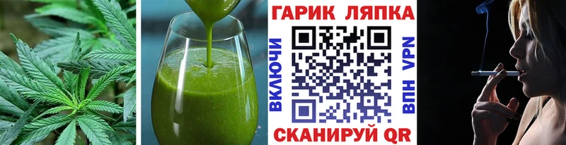 Купить где  Питкяранта  Еда ТГК конопля 