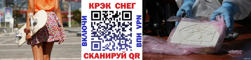 Купить закладки  Питкяранта  Кокаин Fish Scale 