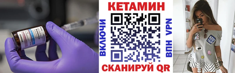 Купить  Питкяранта  Кетамин VHQ 