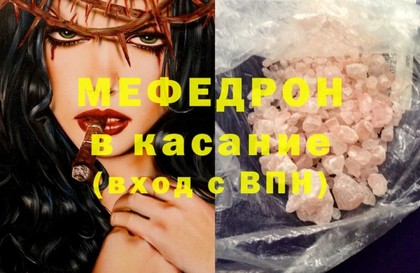каннабис Армянск