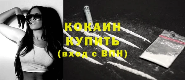 таблы Арсеньев