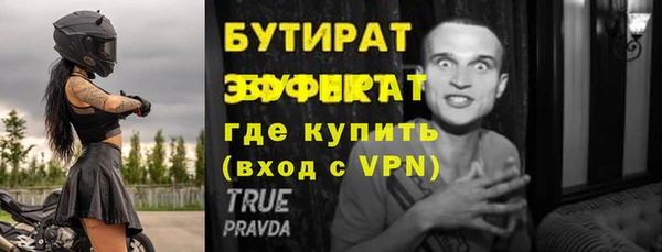 таблы Арсеньев