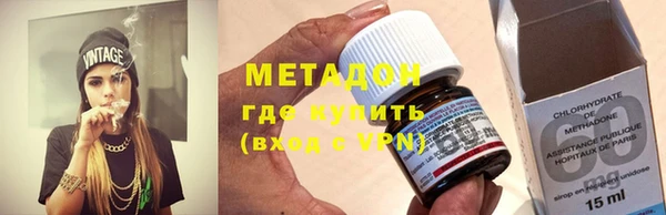 каннабис Армянск