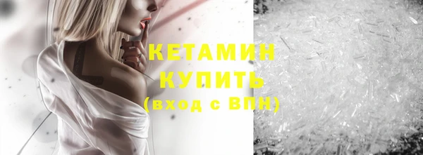 таблы Арсеньев