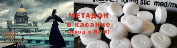 каннабис Армянск