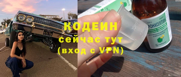 таблы Арсеньев