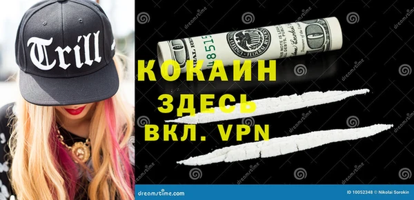мдма Аркадак