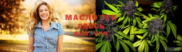каннабис Армянск