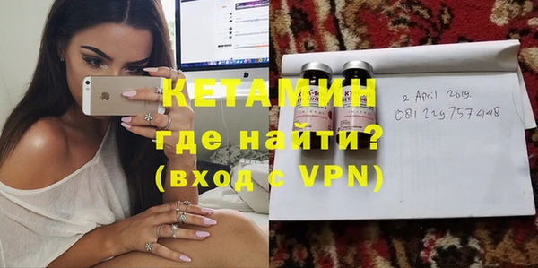 таблы Арсеньев