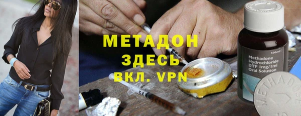 каннабис Армянск