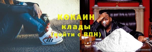 каннабис Армянск