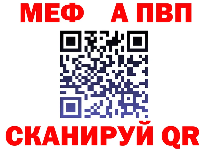Альфа ПВП крисы CK ТОР площадка МЕГА Питкяранта