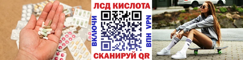 LSD-25 экстази ecstasy  Купить  Питкяранта 