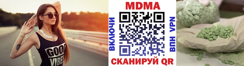 Купить где  Питкяранта  MDMA кристаллы 