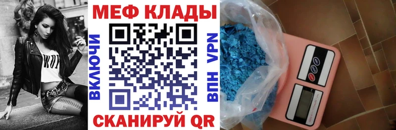 МЕФ мука  Купить где  Питкяранта 