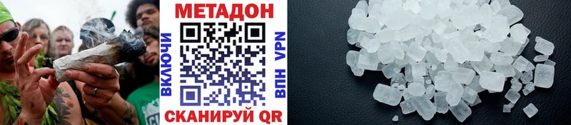 Купить где  Питкяранта  Метадон VHQ 