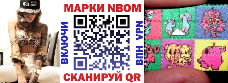 Купить где  Питкяранта  Наркотические марки 1,8мг 